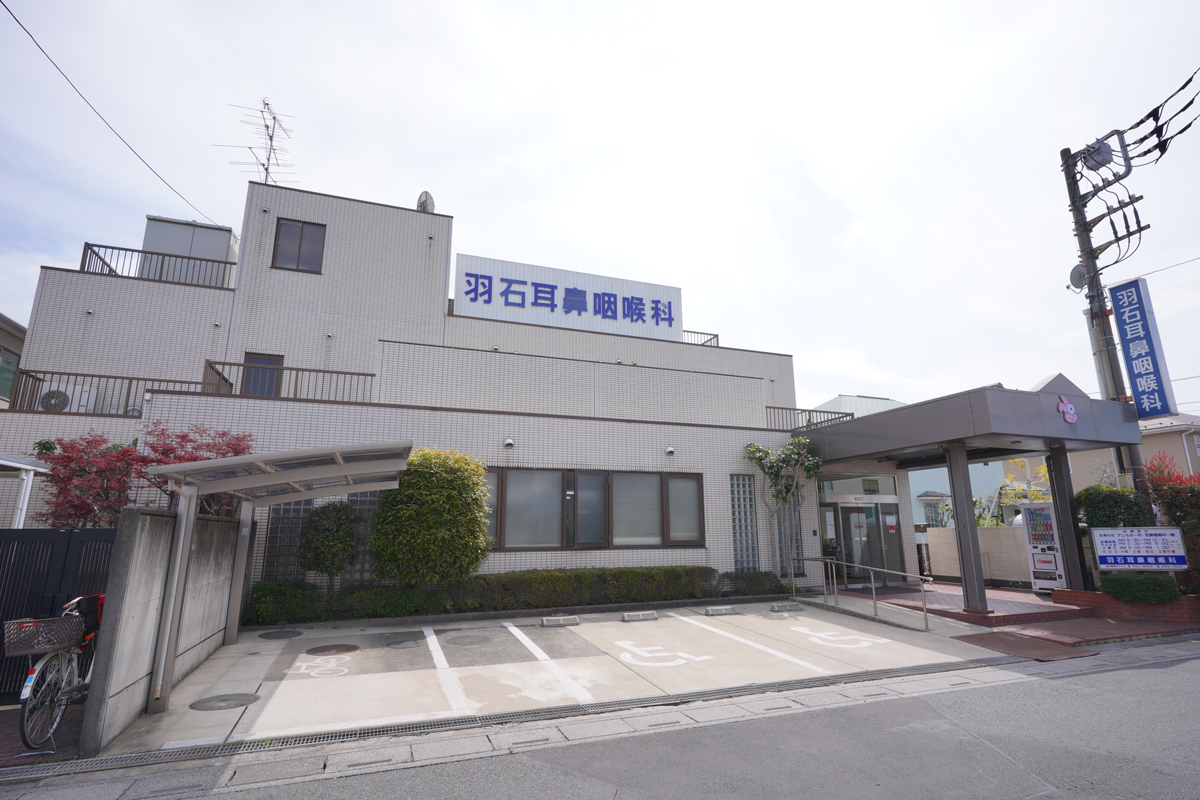 医院案内